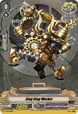 Ring Ring Worker [V Format] (V.2 - Triple Rare)