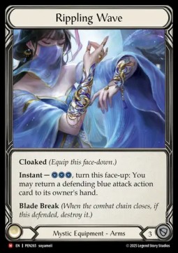 Rippling Wave (Cold Foil)