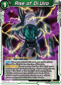 Rise of Dr.Uiro