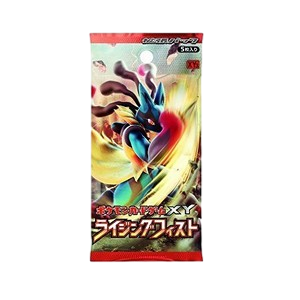 Rising Fist Booster
