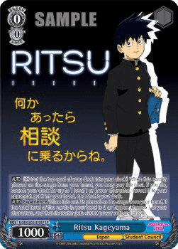Ritsu Kageyama (V.2 - Special Rare)