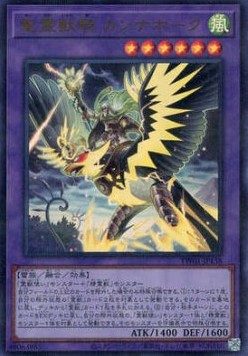 Ritual Beast Ulti-Cannahawk (V.4 - Ultra Parallel Rare)