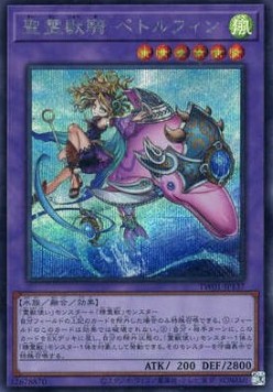 Ritual Beast Ulti-Pettlephin (V.5 - Secret Rare)
