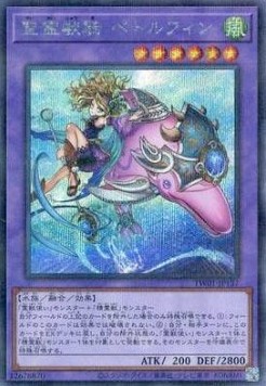 Ritual Beast Ulti-Pettlephin (V.6 - Secret Parallel Rare)