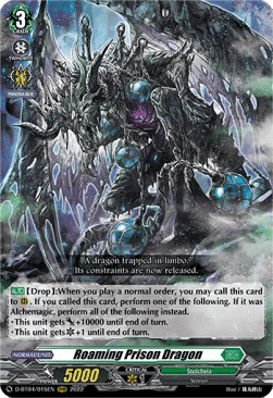 Roaming Prison Dragon [D Format] (V.1 - Triple Rare)