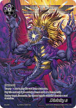 Roar of Diabolos