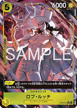 Rob Lucci (ST29-013) (V.2)