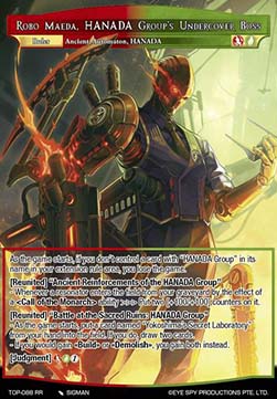 Robo Maeda, HANADA Group's Undercover Boss // Ultimate Combat Weapon, Robo Maeda