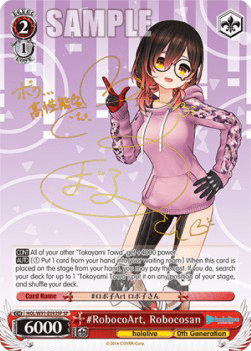 #RobocoArt, Robocosan (V.2 - Special Rare)