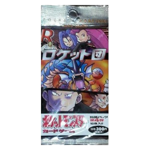 Rocket Gang Booster