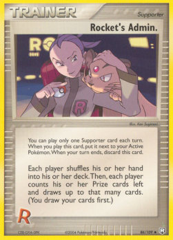 Rocket's Admin. (TRR 86)