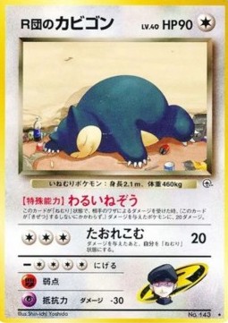 Rocket's Snorlax  (G2)