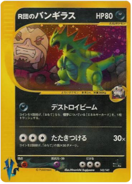 Rocket's Tyranitar  (VS 142)