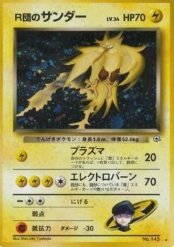 Rocket's Zapdos  (G2)