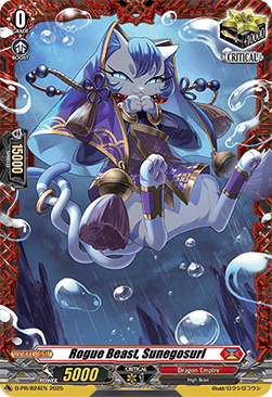 Rogue Beast, Sunegosuri [D-Format]
