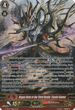 Rogue Deity of the Third Realm, Yasuie Gouma [G Format] (V.1 - Special Parallel)