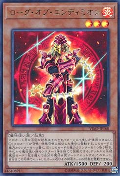 Rogue of Endymion