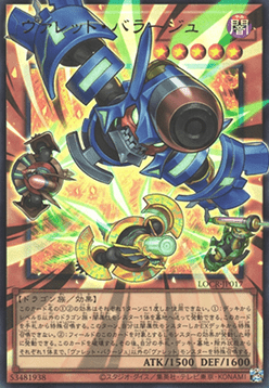 Rokket Barrage (V.3 - Ultra Rare)