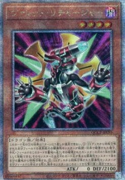 Rokket Recharger (V.3 - Quarter Century Secret Rare)