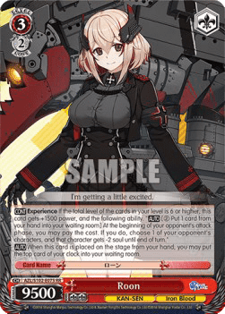 Roon (V.1 - Double Rare)