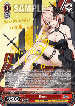 Roon (V.2 - Special Rare)