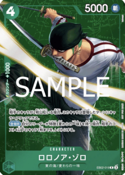 Roronoa Zoro (EB02-019) (V.2)