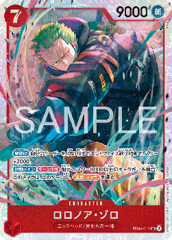Roronoa Zoro (EB04-007) (V.1)
