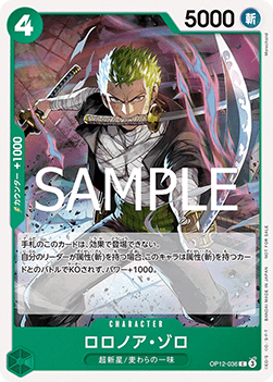 Roronoa Zoro (OP12-036) (V.1)
