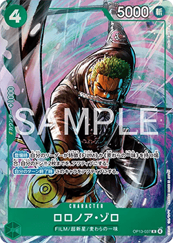 Roronoa Zoro (OP13-037) (V.1)