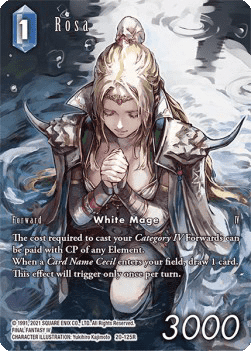 Rosa (20-125) (V.2)