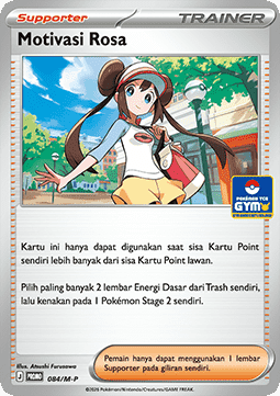 Rosa's Encouragement (M-P/ID 084)