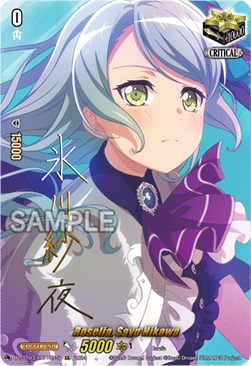 Roselia, Sayo Hikawa [D-Format] (V.2 - Special EX)