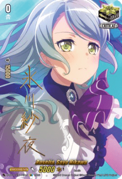 Roselia, Sayo Hikawa [D-Format] (V.2 - Feature Rare)