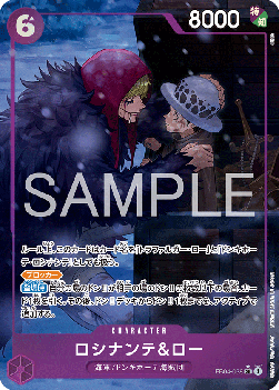 Rosinante & Law (EB04-038) (V.2)