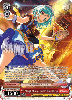 "Rough Measurements" Hina Hikawa (V.2 - Special Rare)