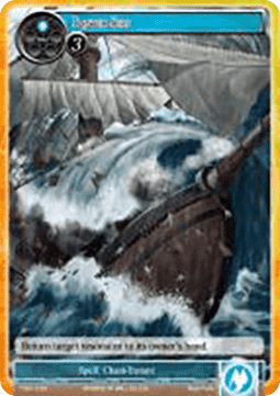 Rough Seas