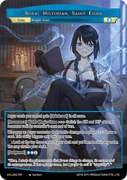 Royal Historian, Saint Eisha // Saint Eisha, Custodian of the Archway