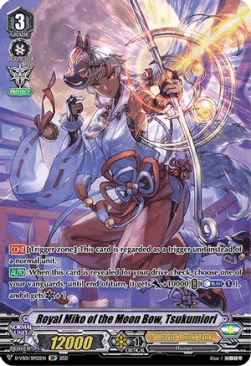Royal Miko of the Moon Bow, Tsukumiori [V Format] (V.2 - Special Parallel)