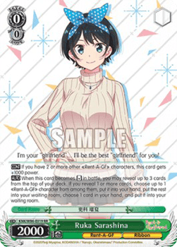Ruka Sarashina (V.1 - Double Rare)