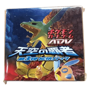Rulers of the Heavens Booster Box