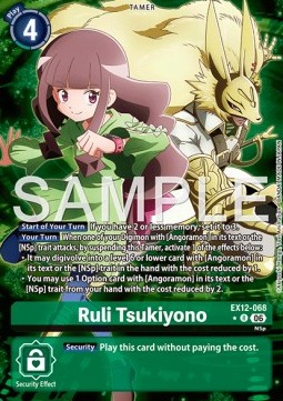 Ruli Tsukiyono (EX12-068) (V.2)