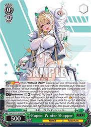 Rupee: Winter Shopper (V.2 - Super Rare)