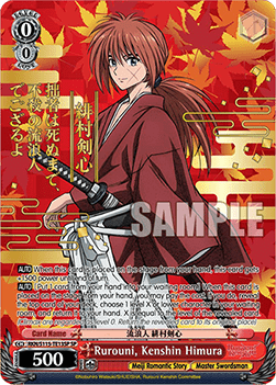 Rurouni, Kenshin Himura (V.3 - Special Rare)