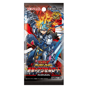 Rush Duel: Accel Road of the Attack Booster