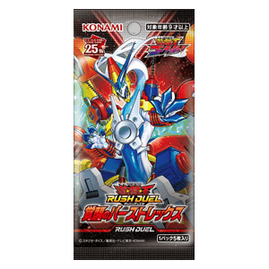 Rush Duel: Burst Rex of Awakening Booster