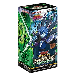 Rush Duel: Deck Mod Pack: Double Star of the Assault!! Booster Box