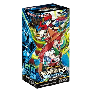 Rush Duel: Deck Mod Pack: Fortissimo of the Whirlwinds!! Booster Box