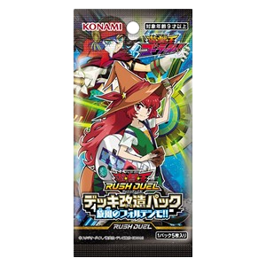 Rush Duel: Deck Mod Pack: Fortissimo of the Whirlwinds!! Booster