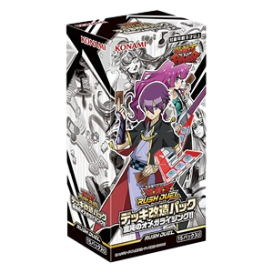 Rush Duel: Deck Modification Pack - Chaotic Omega Rising!! Booster Box