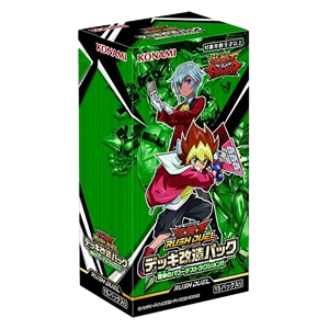 Rush Duel: Deck Modification Pack - Destined Power Destruction!! Booster Box